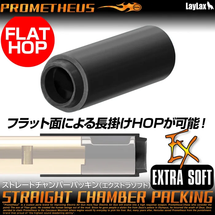 Prometheus Goma Flat Extra Soft
